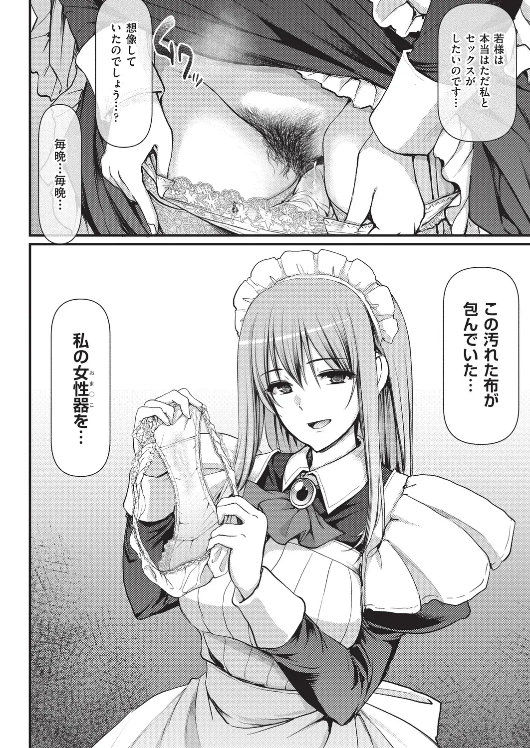 Page 306