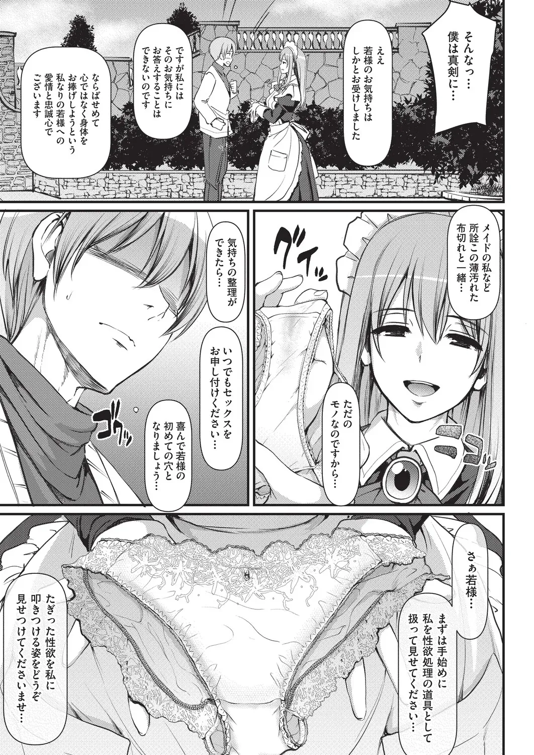 Page 307