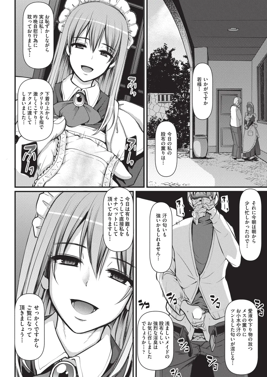 Page 308