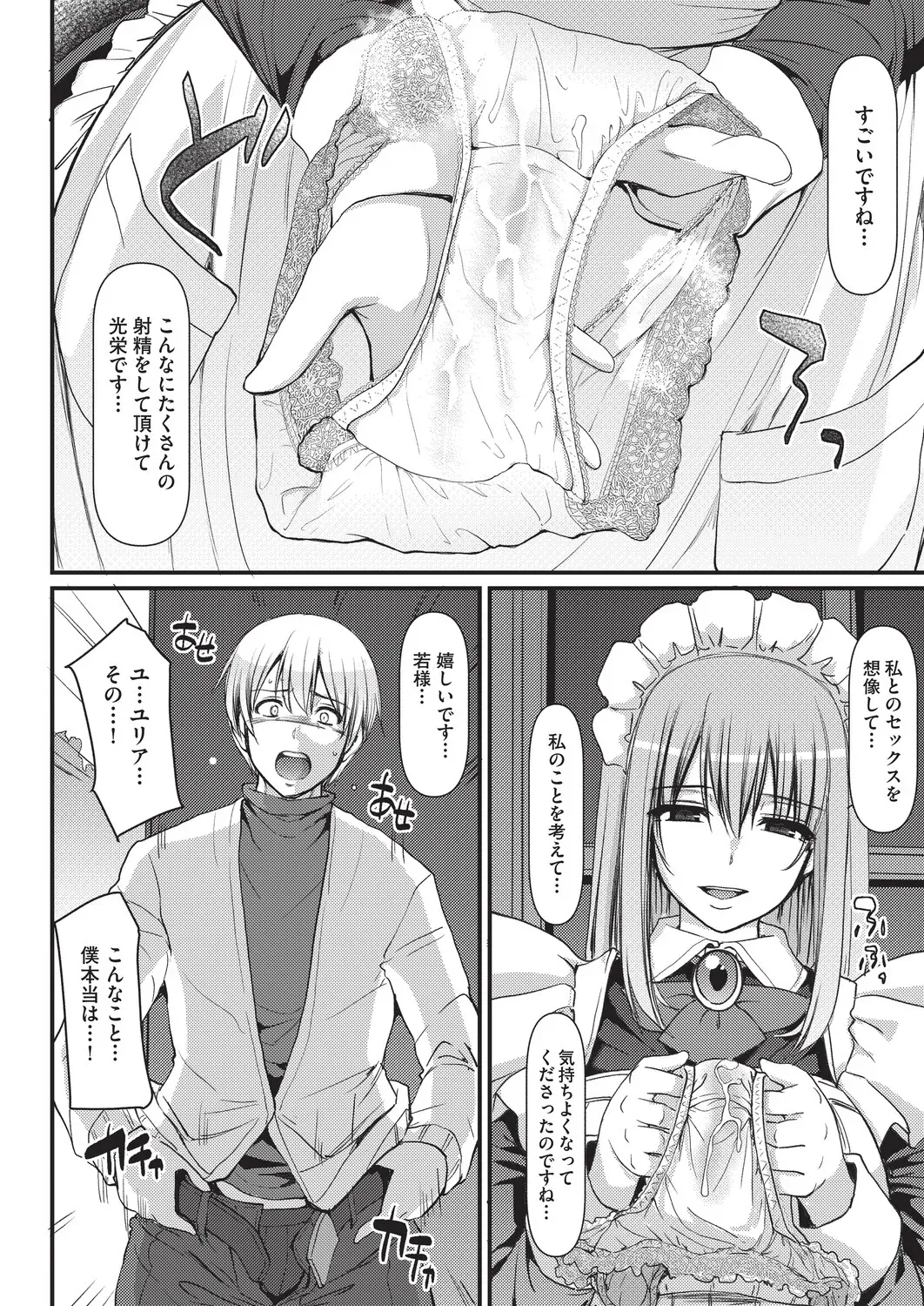 Page 312