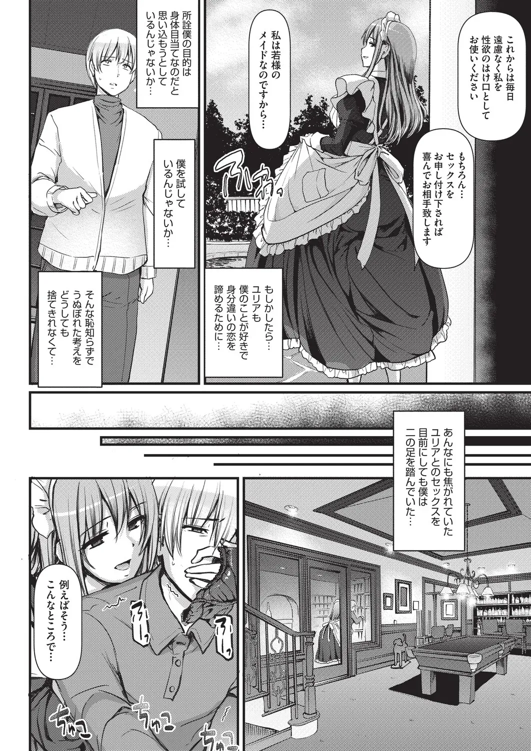 Page 314