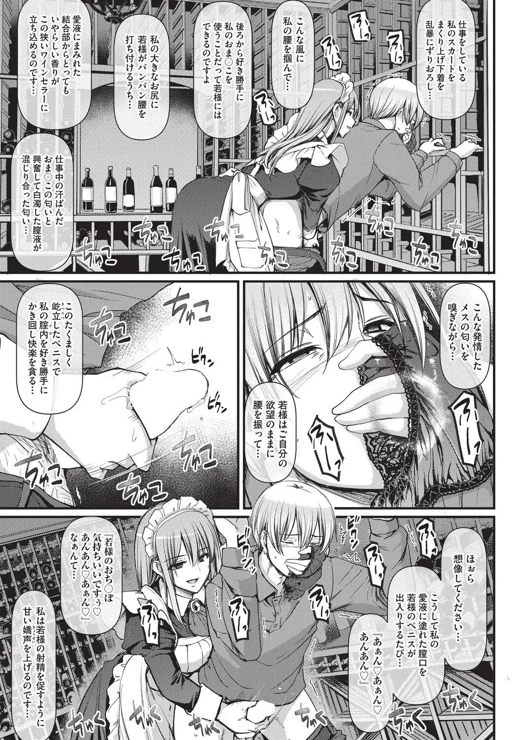 Page 315