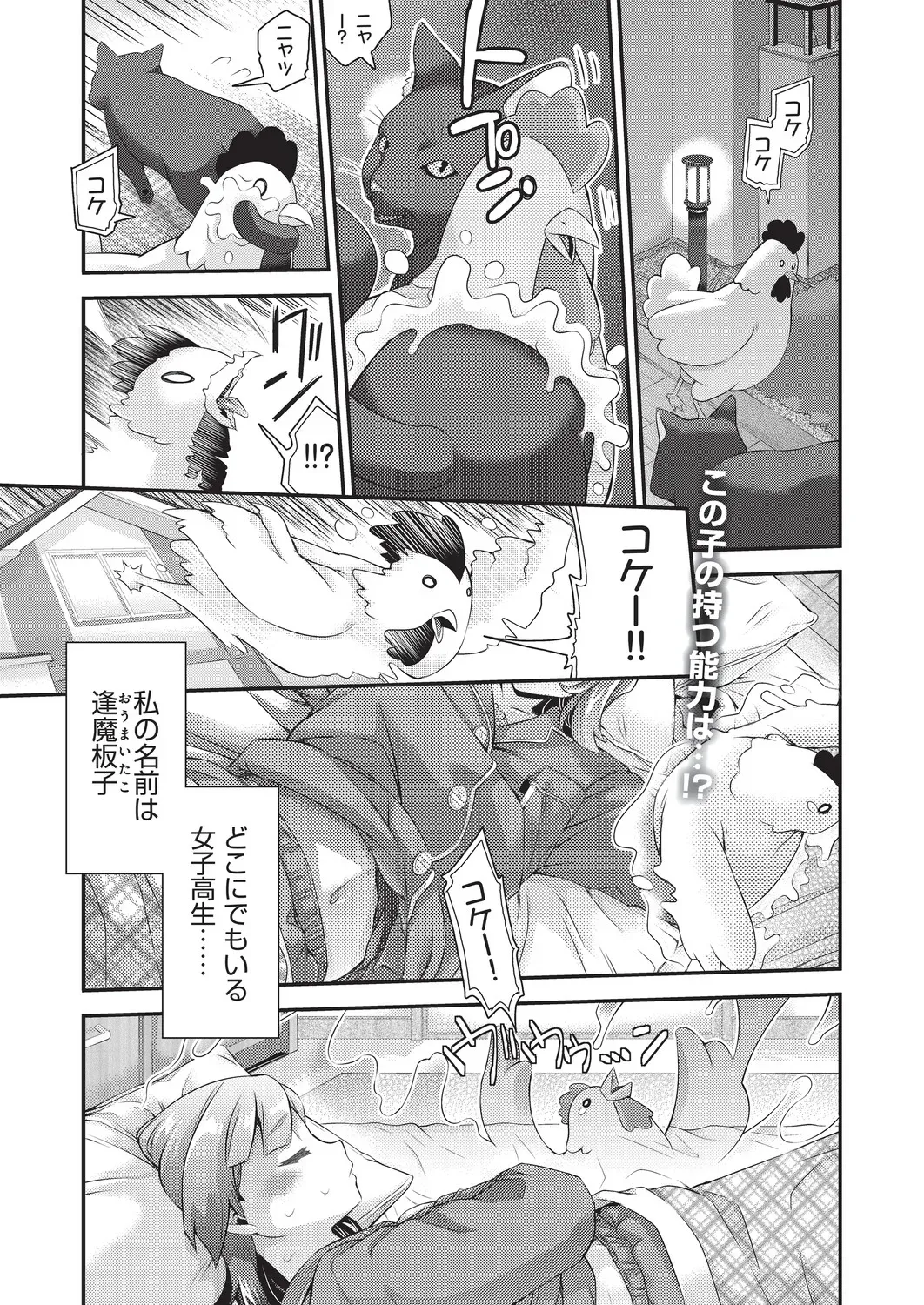Page 321