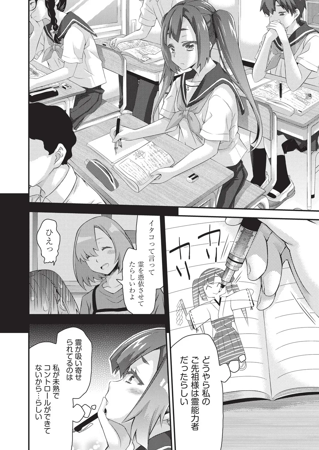 Page 324