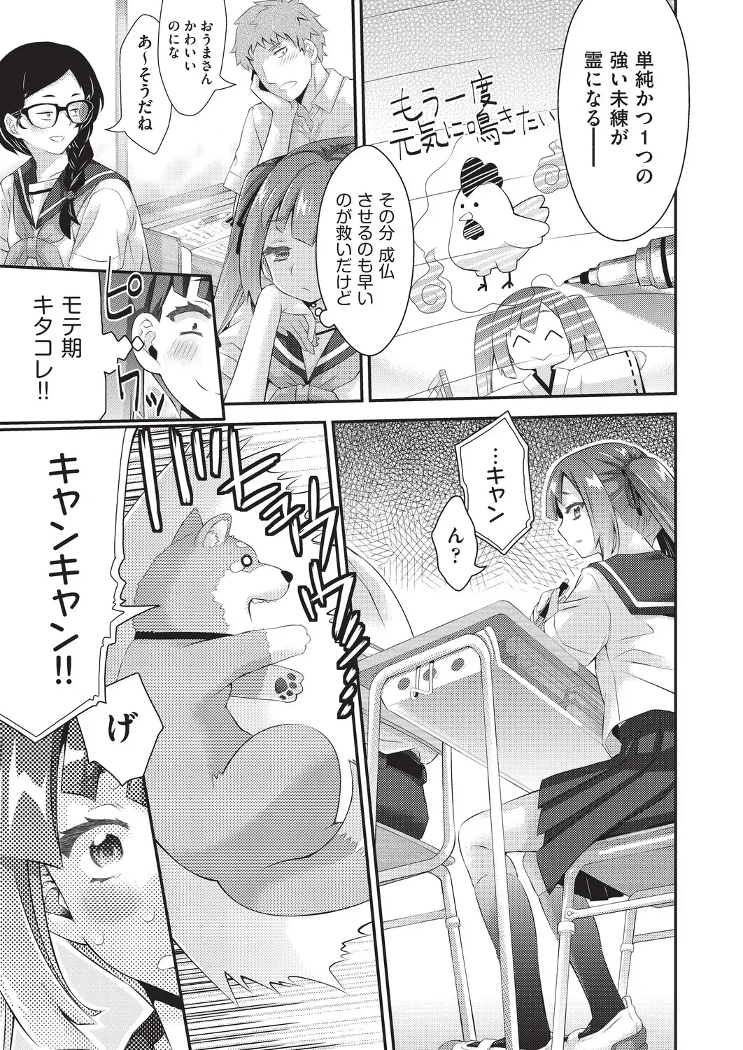 Page 325