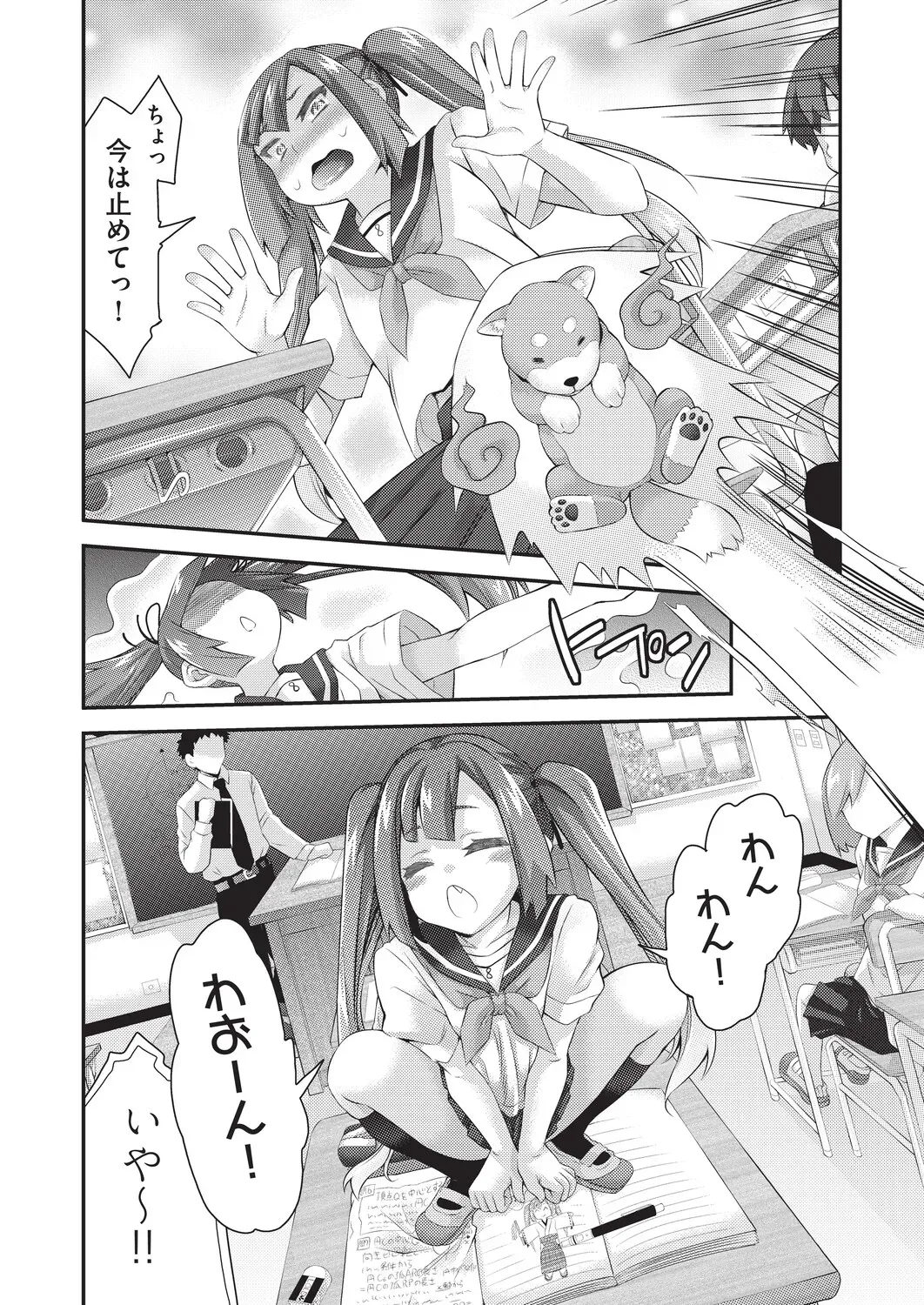 Page 326