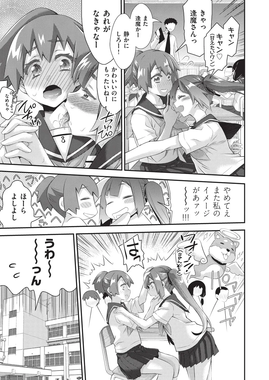 Page 327
