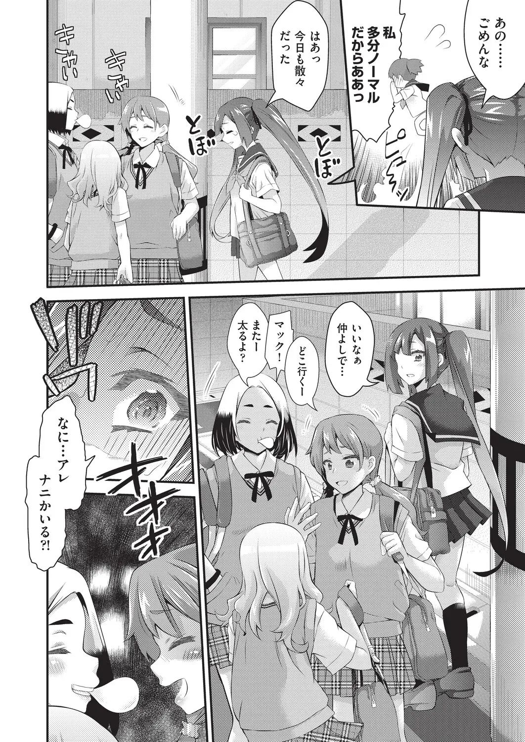 Page 328
