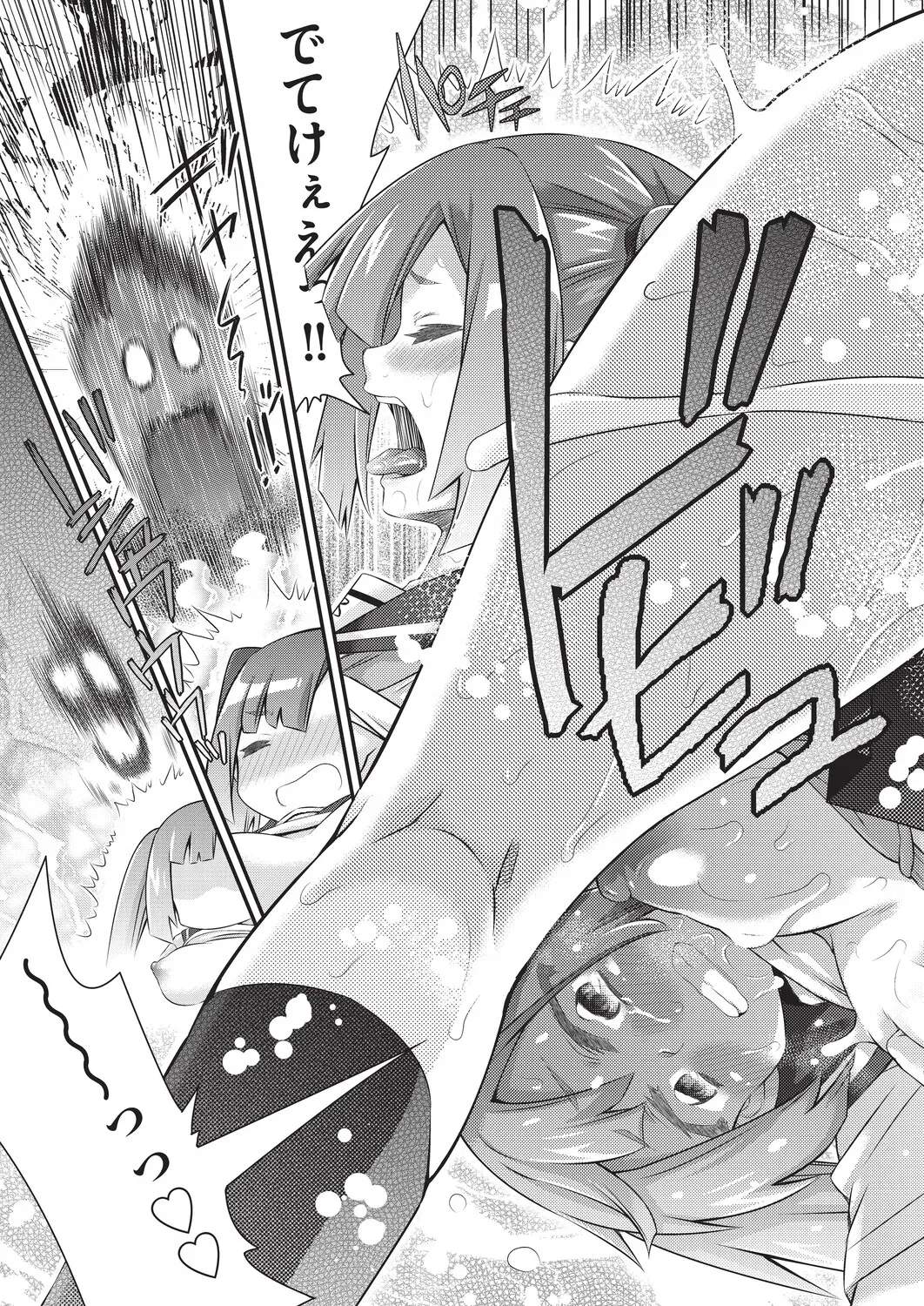 Page 345