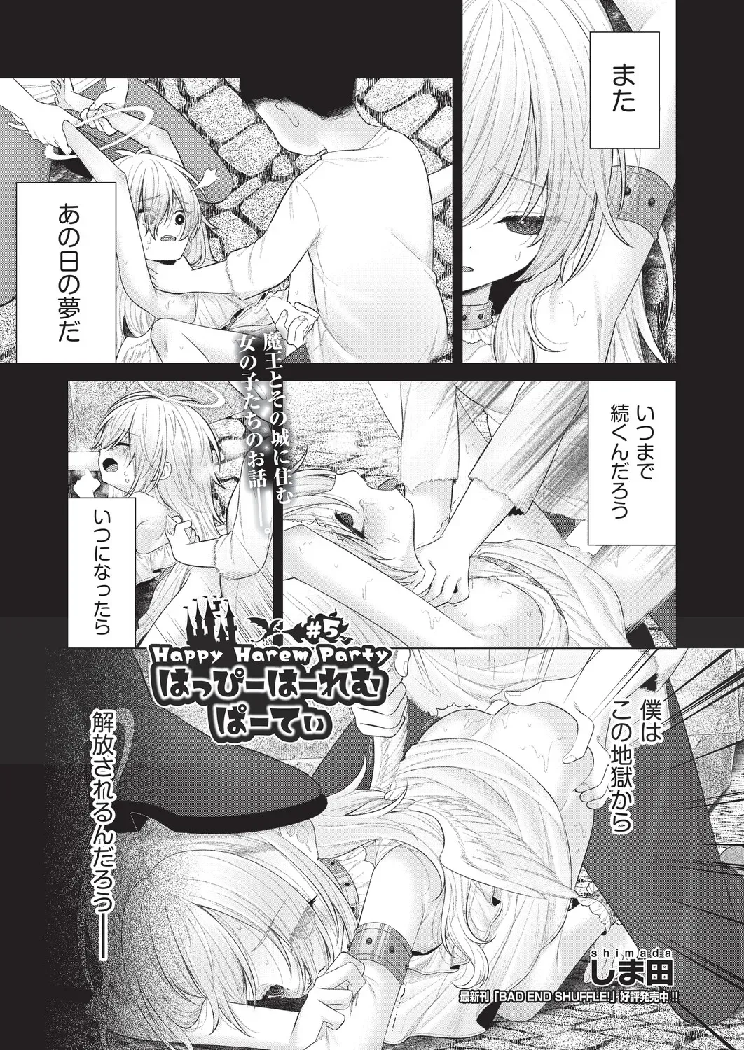 Page 347