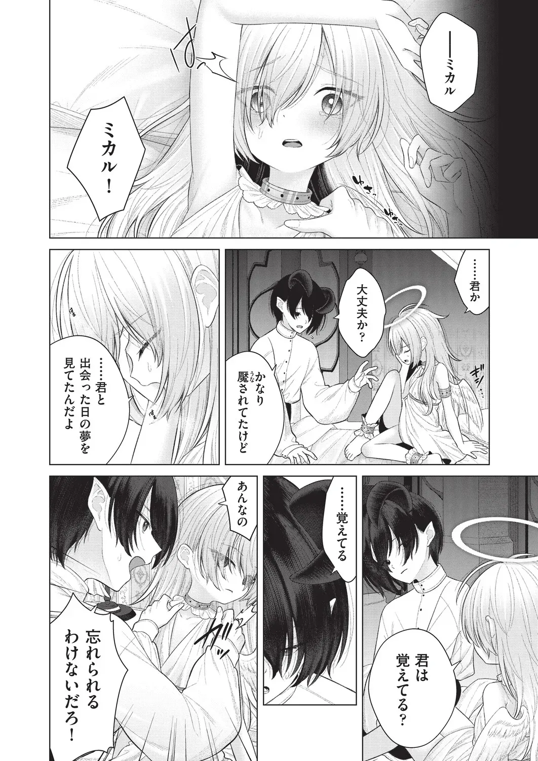 Page 348