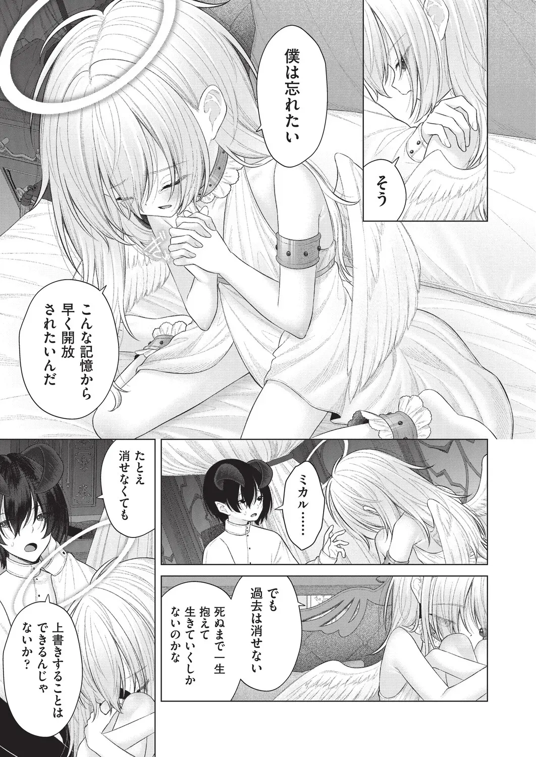 Page 349