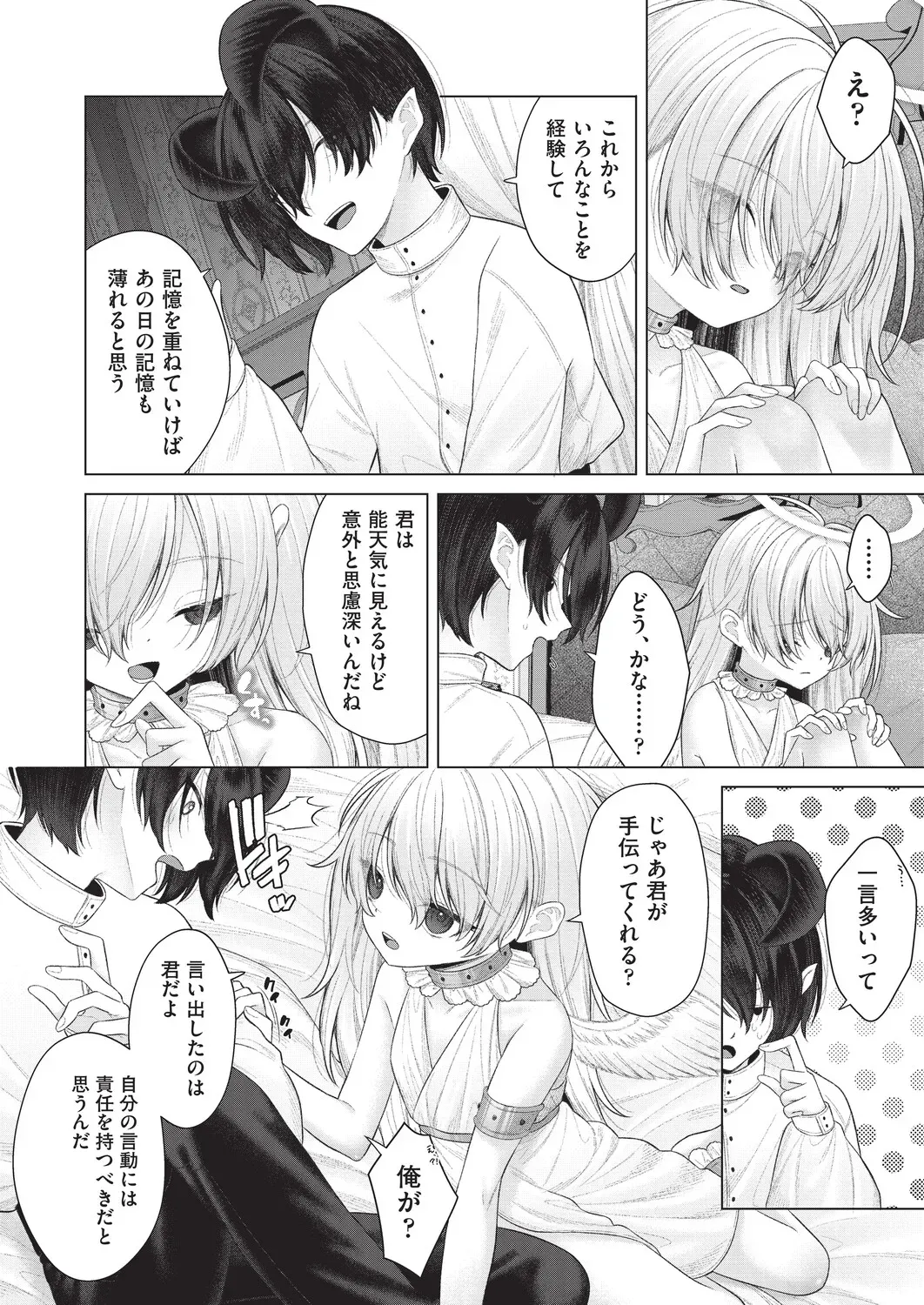 Page 350