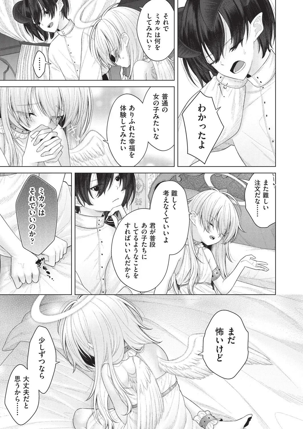 Page 351