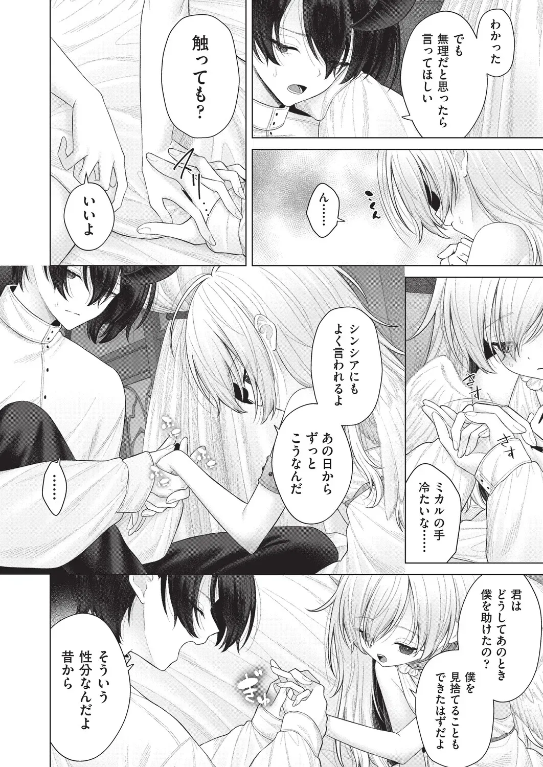 Page 352
