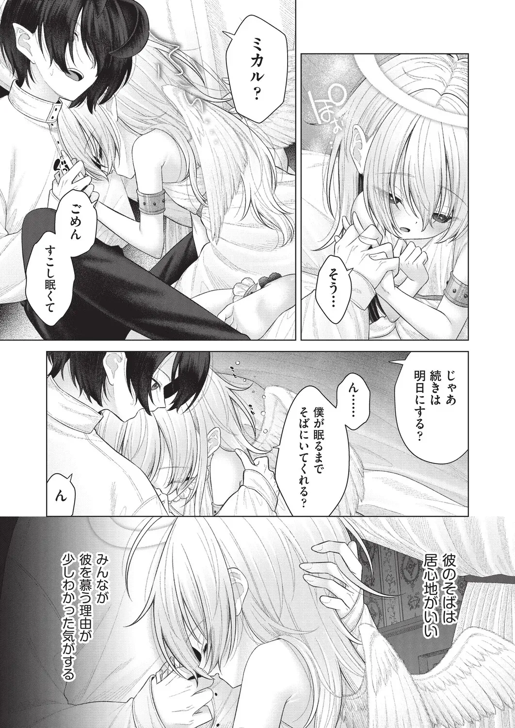 Page 353