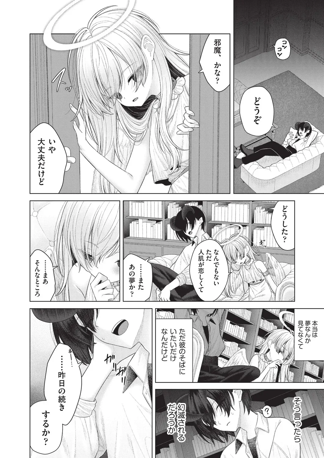 Page 354