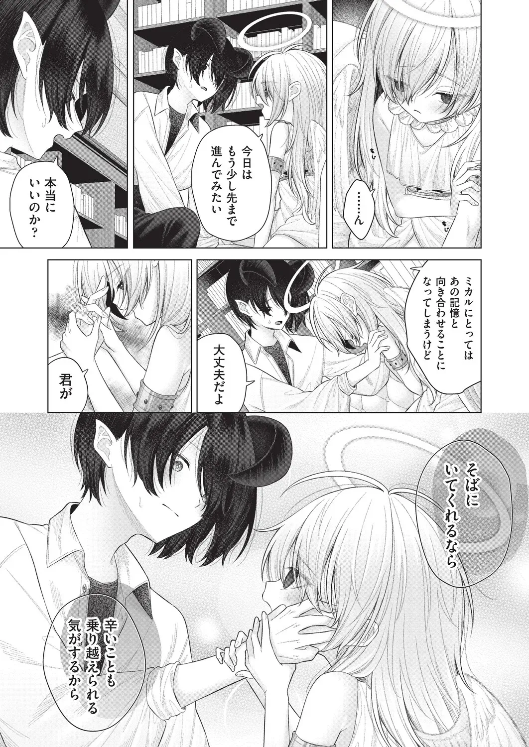 Page 355