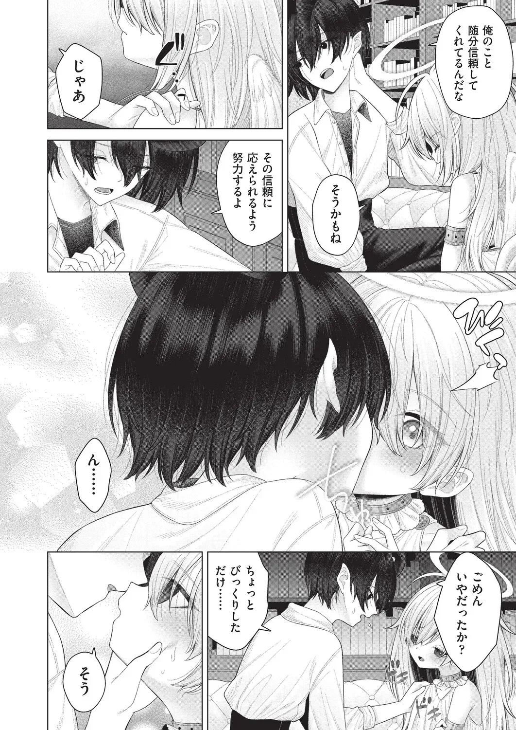 Page 356