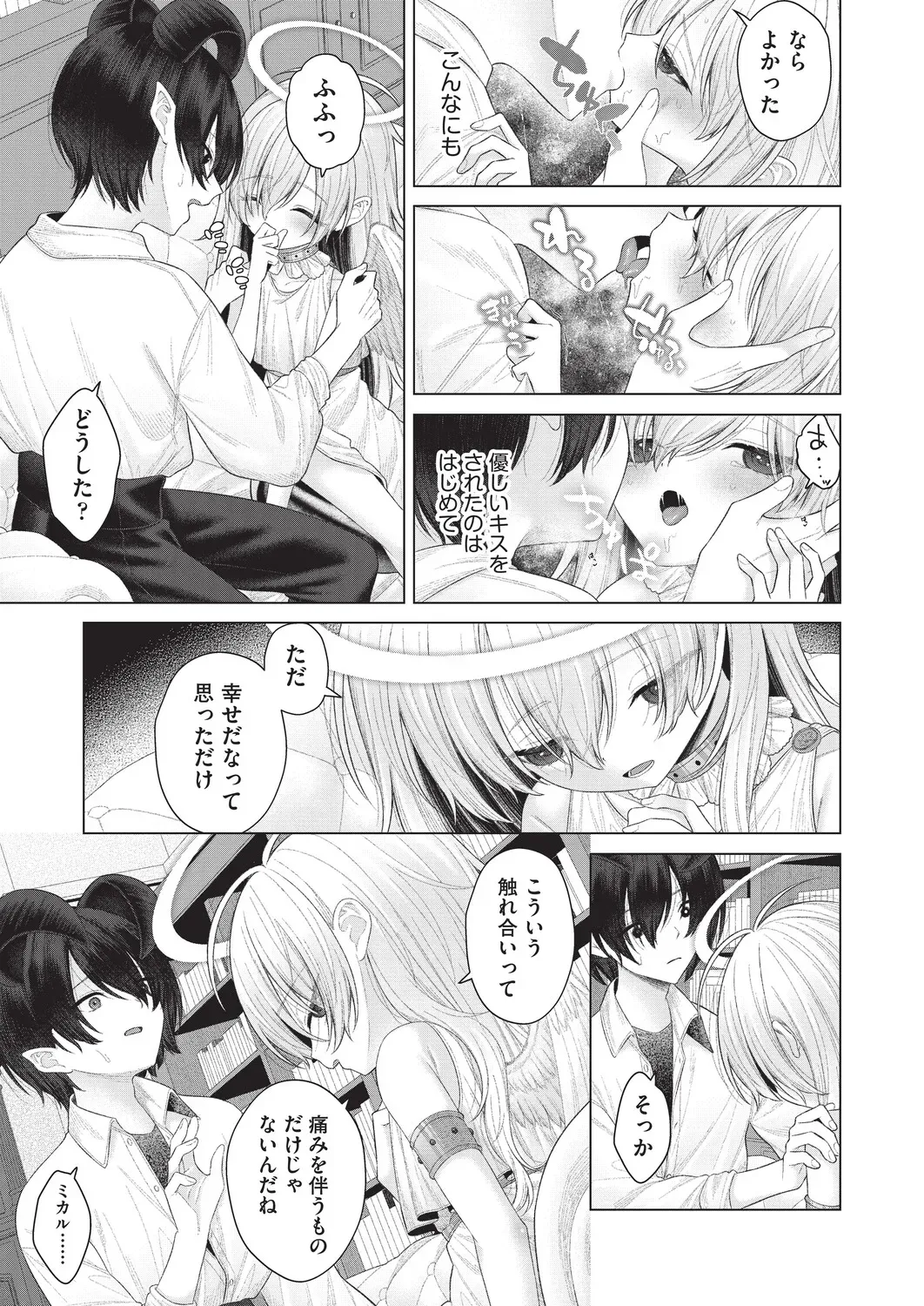 Page 357