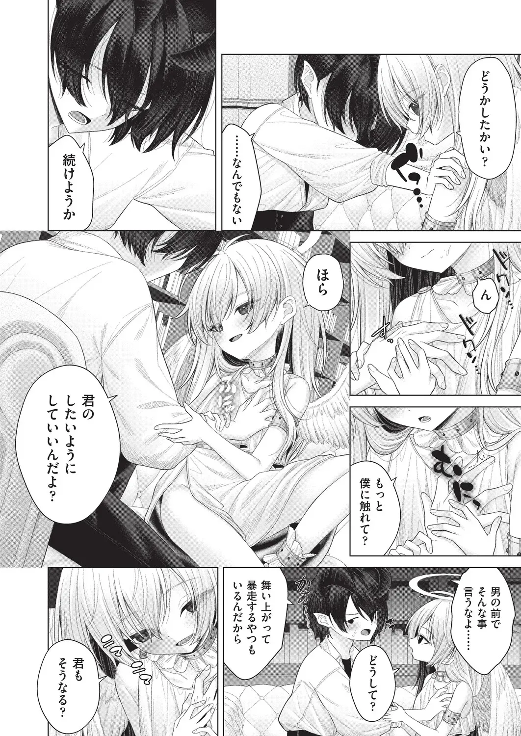 Page 358