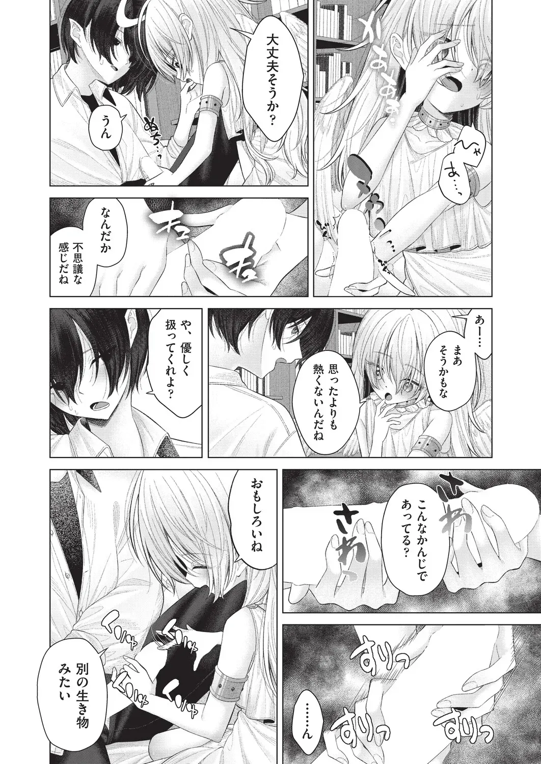 Page 360