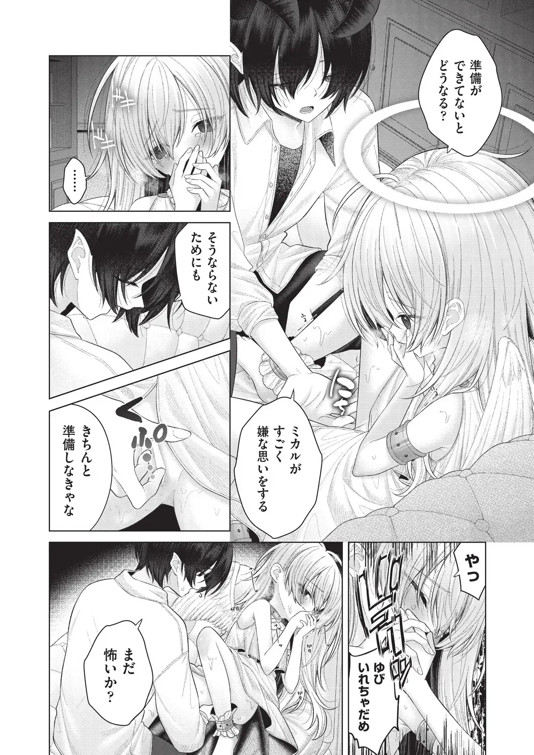 Page 362