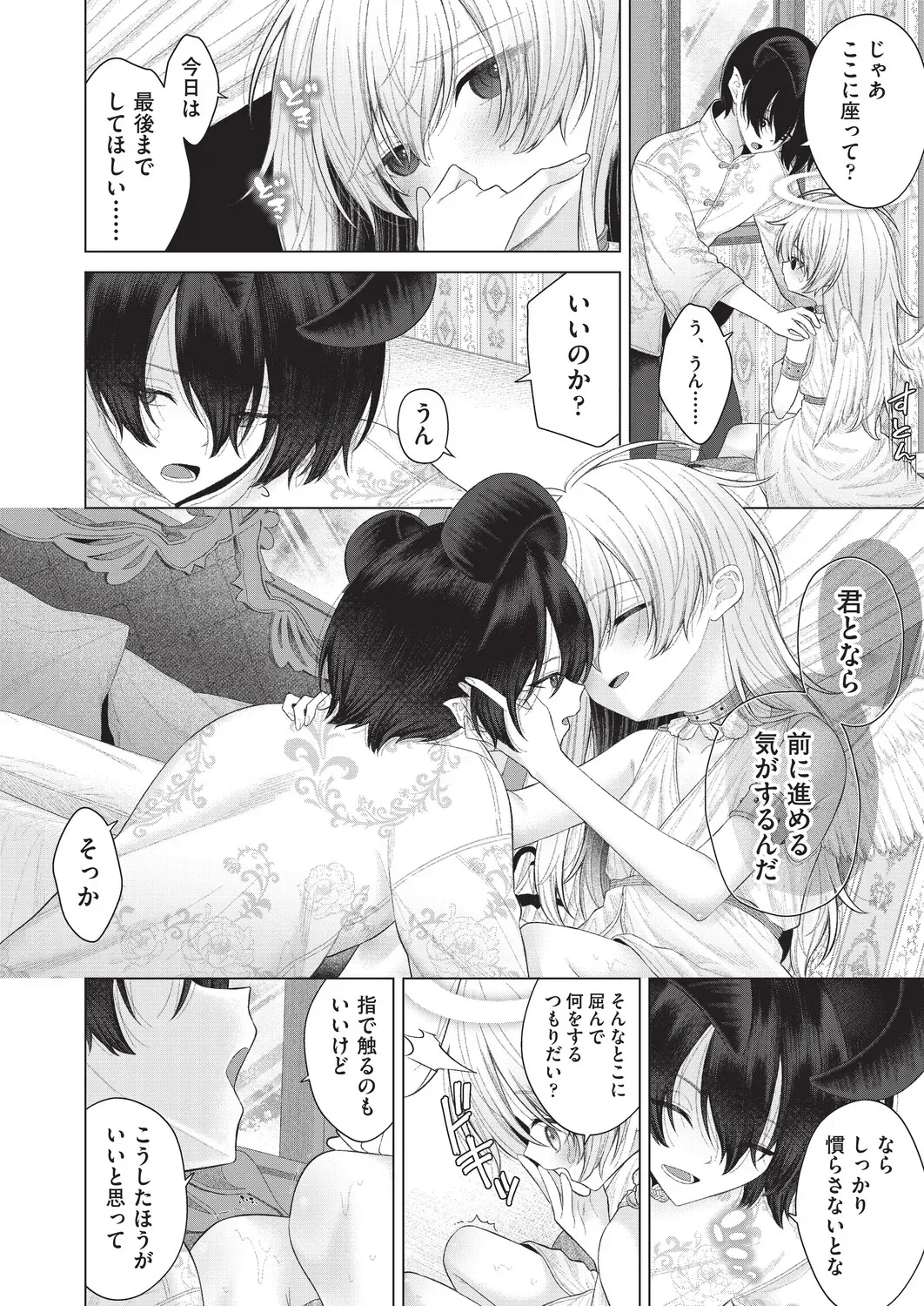 Page 370