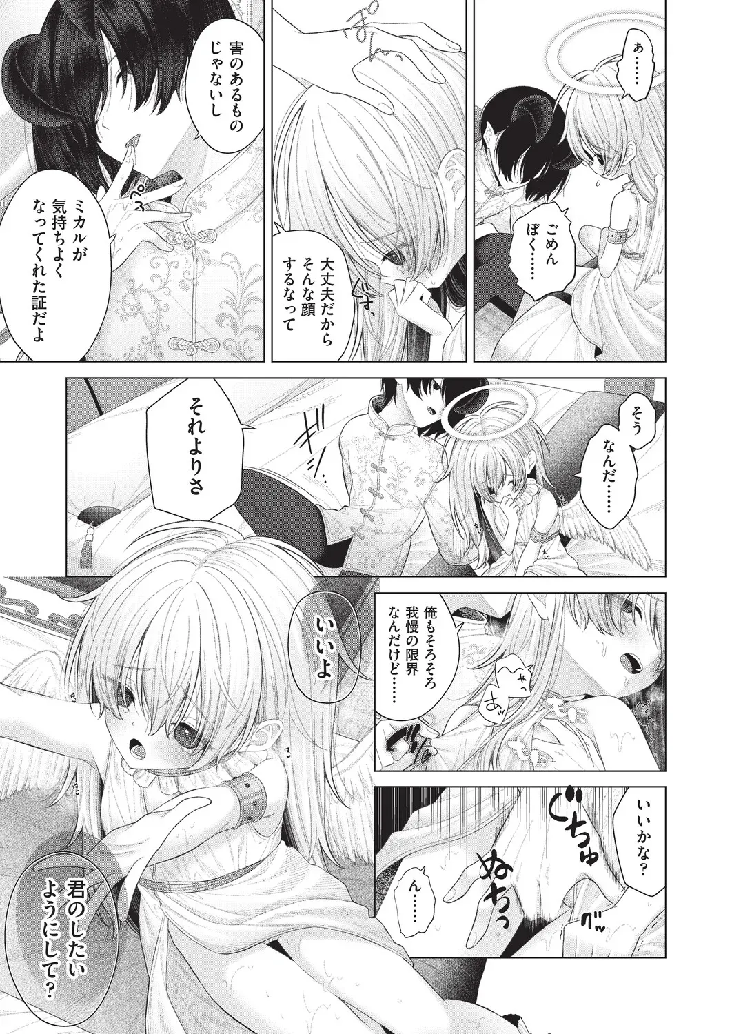 Page 373