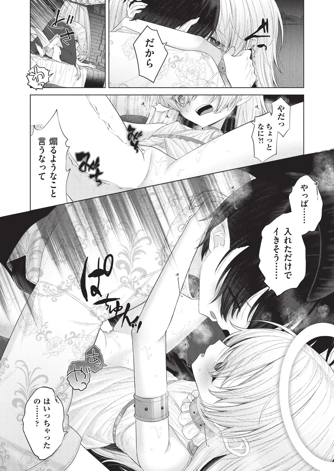Page 374