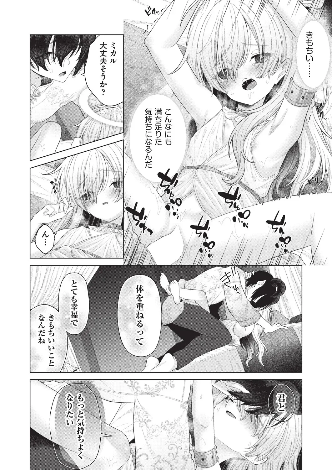 Page 375