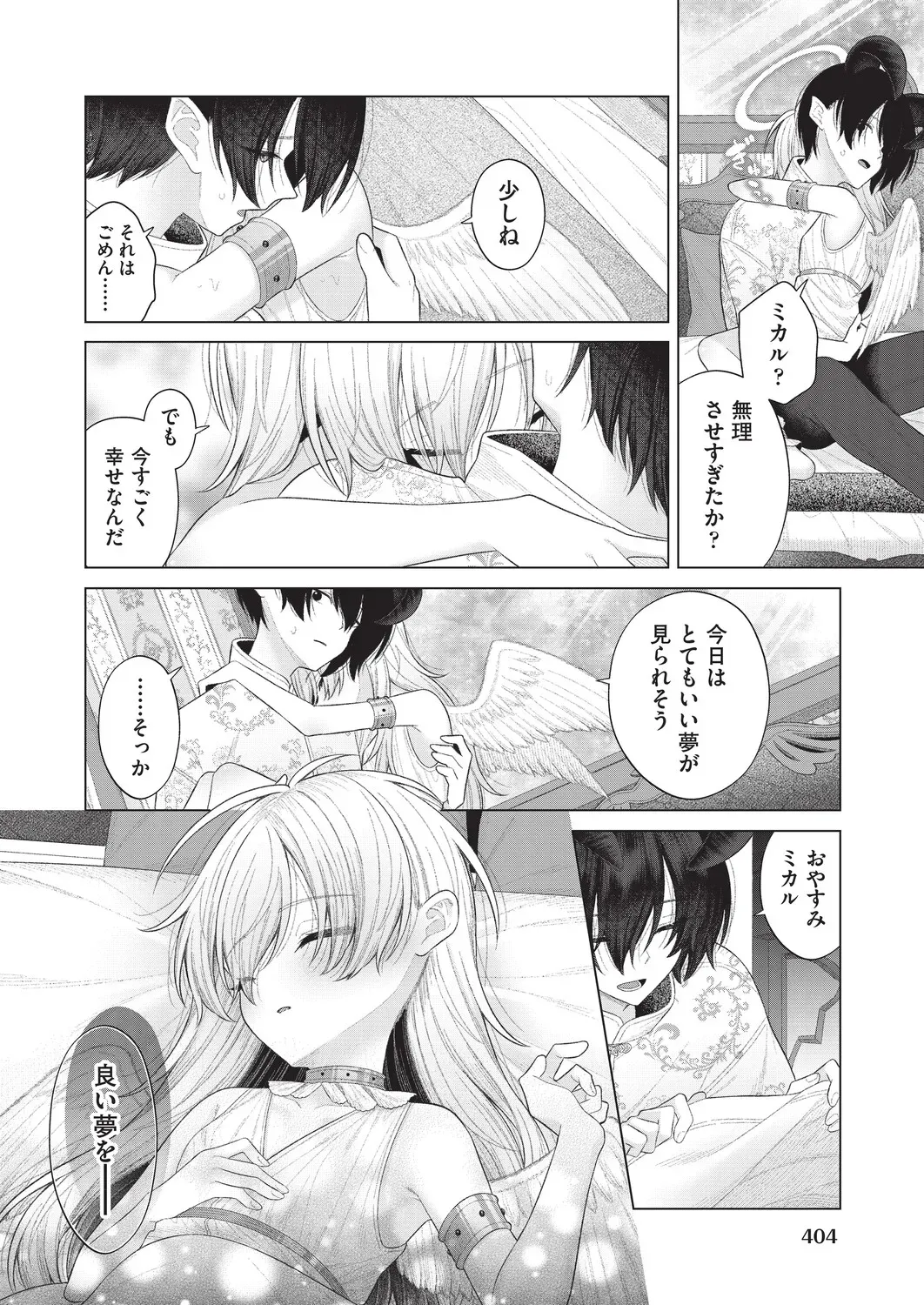 Page 378