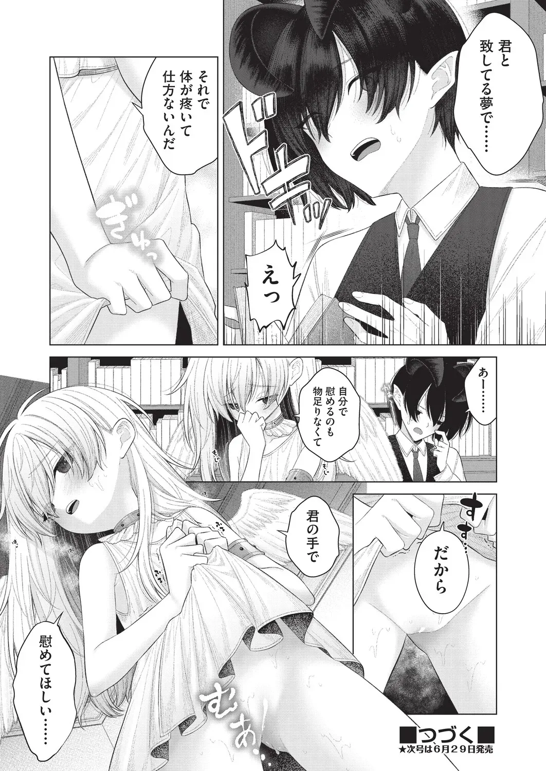 Page 380