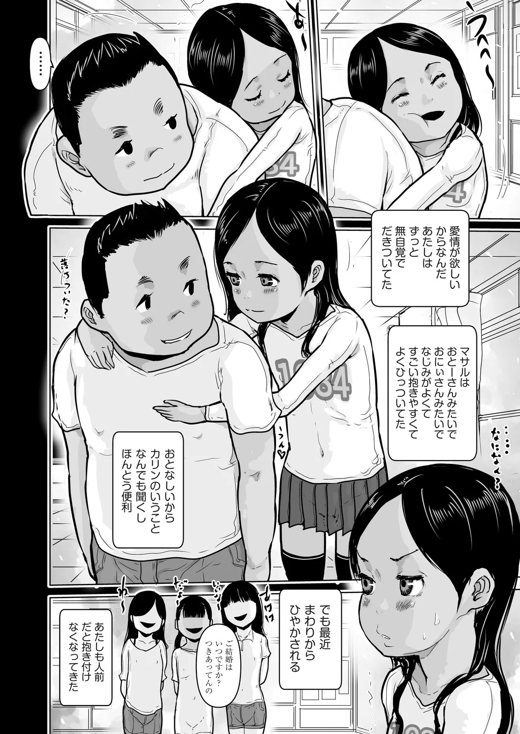Page 382