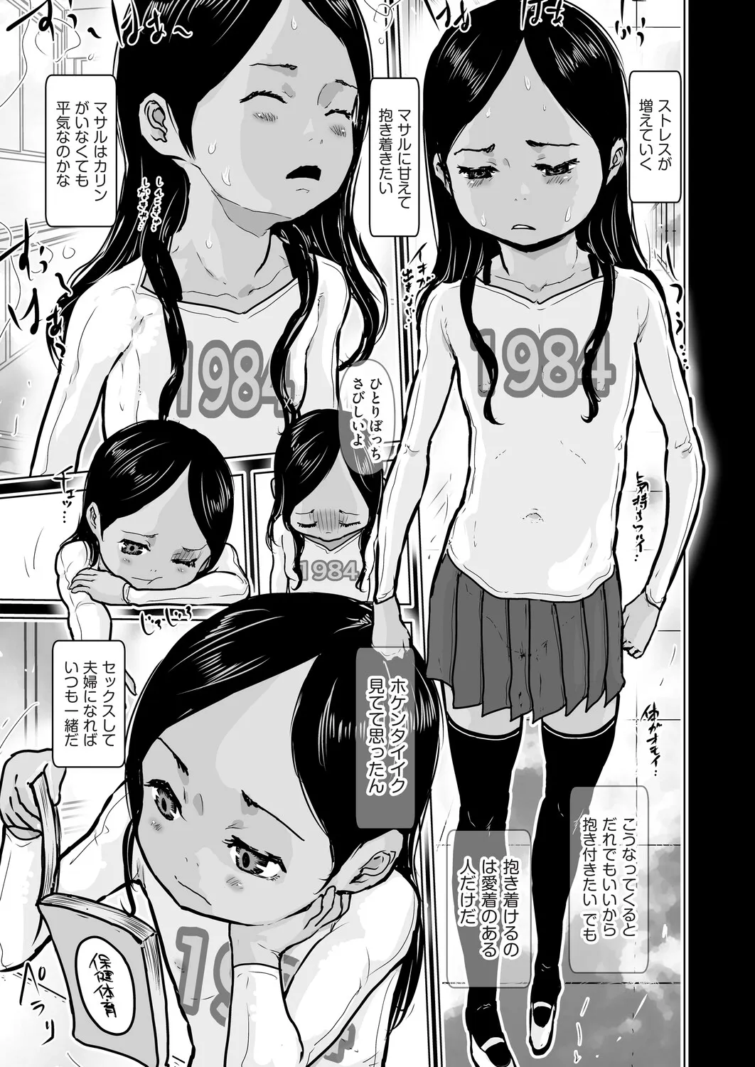 Page 383