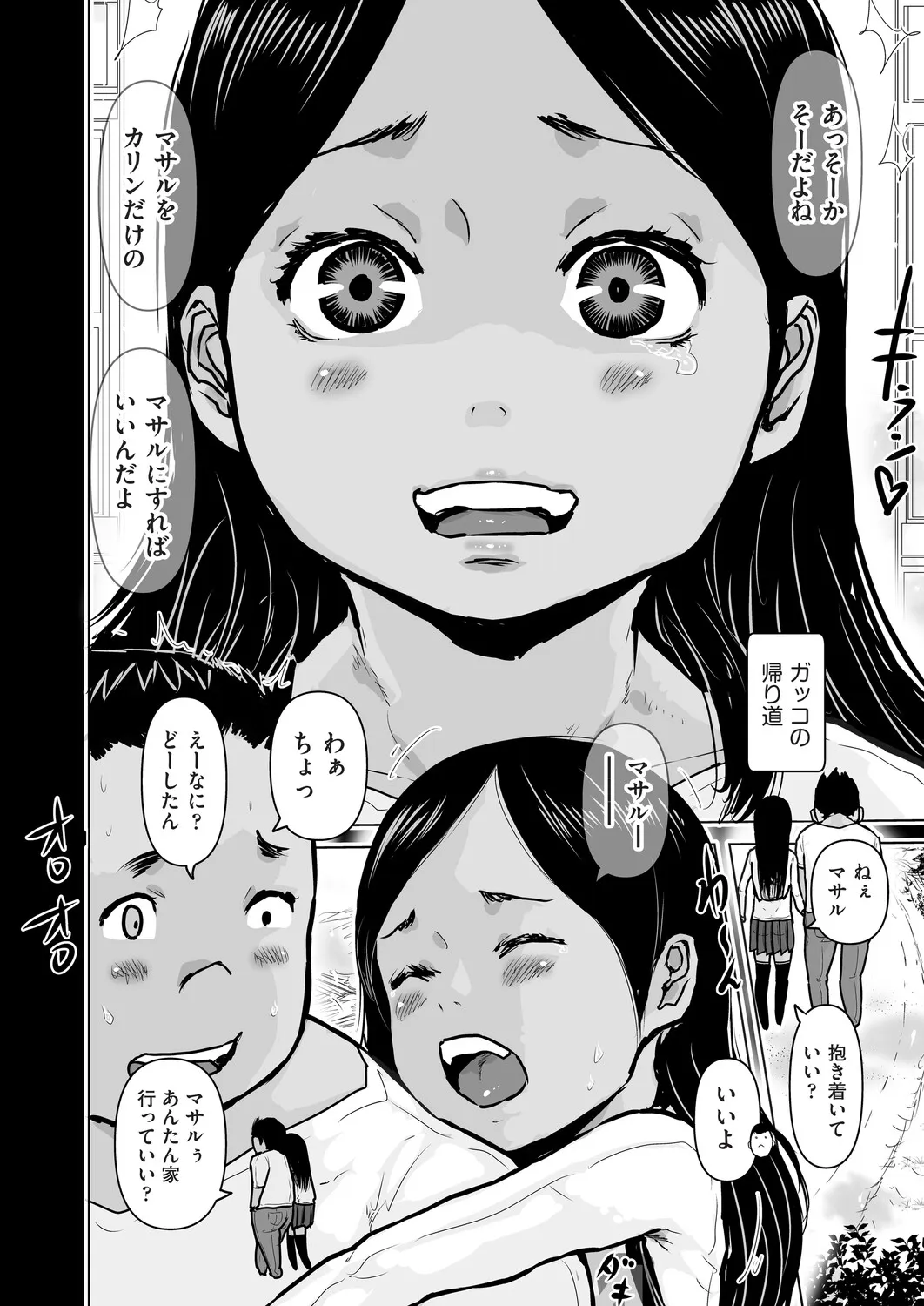 Page 384