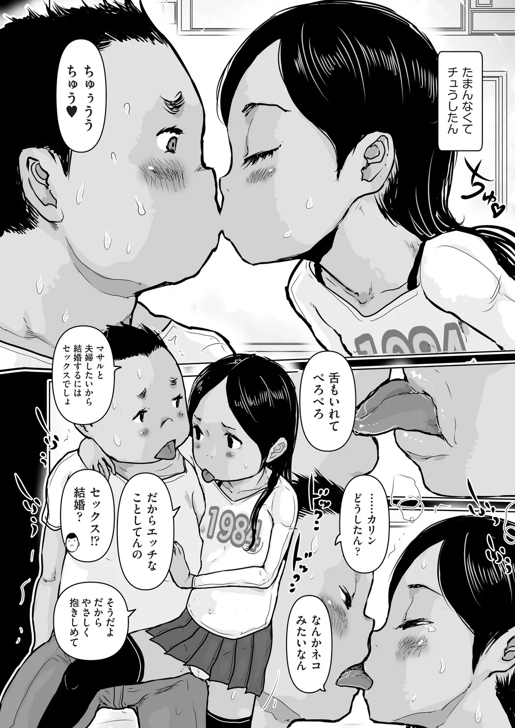 Page 386