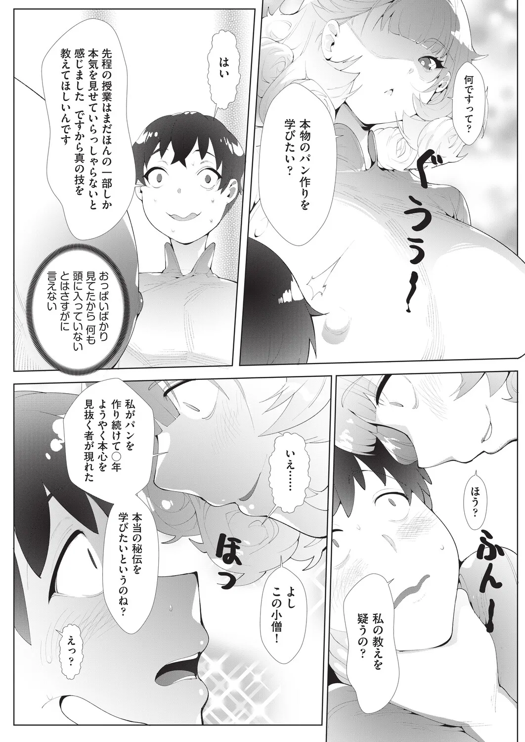 Page 405