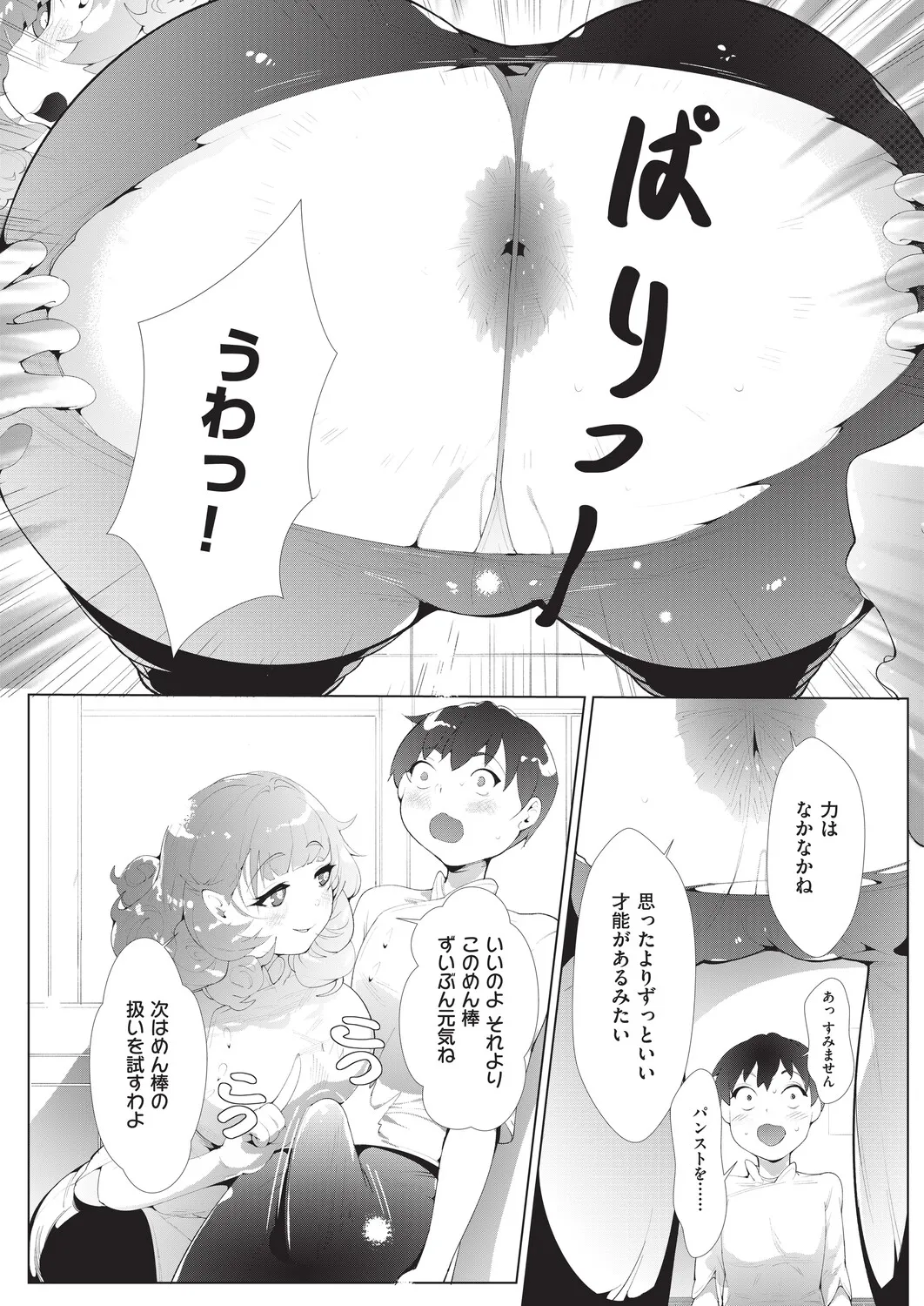 Page 408