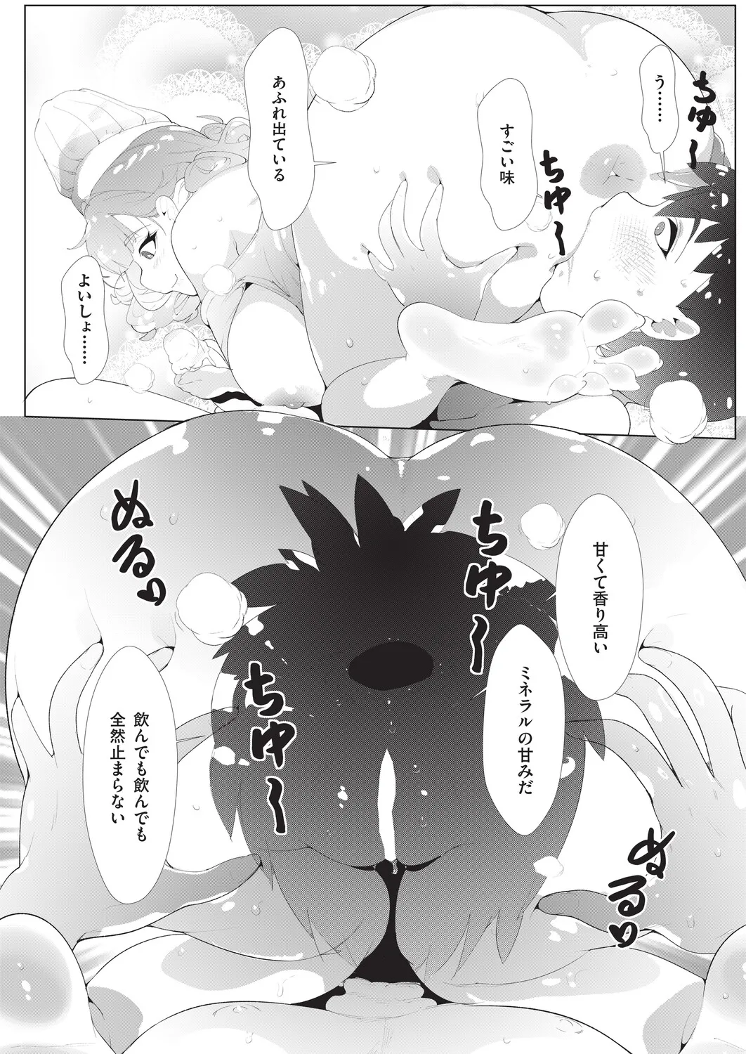 Page 423