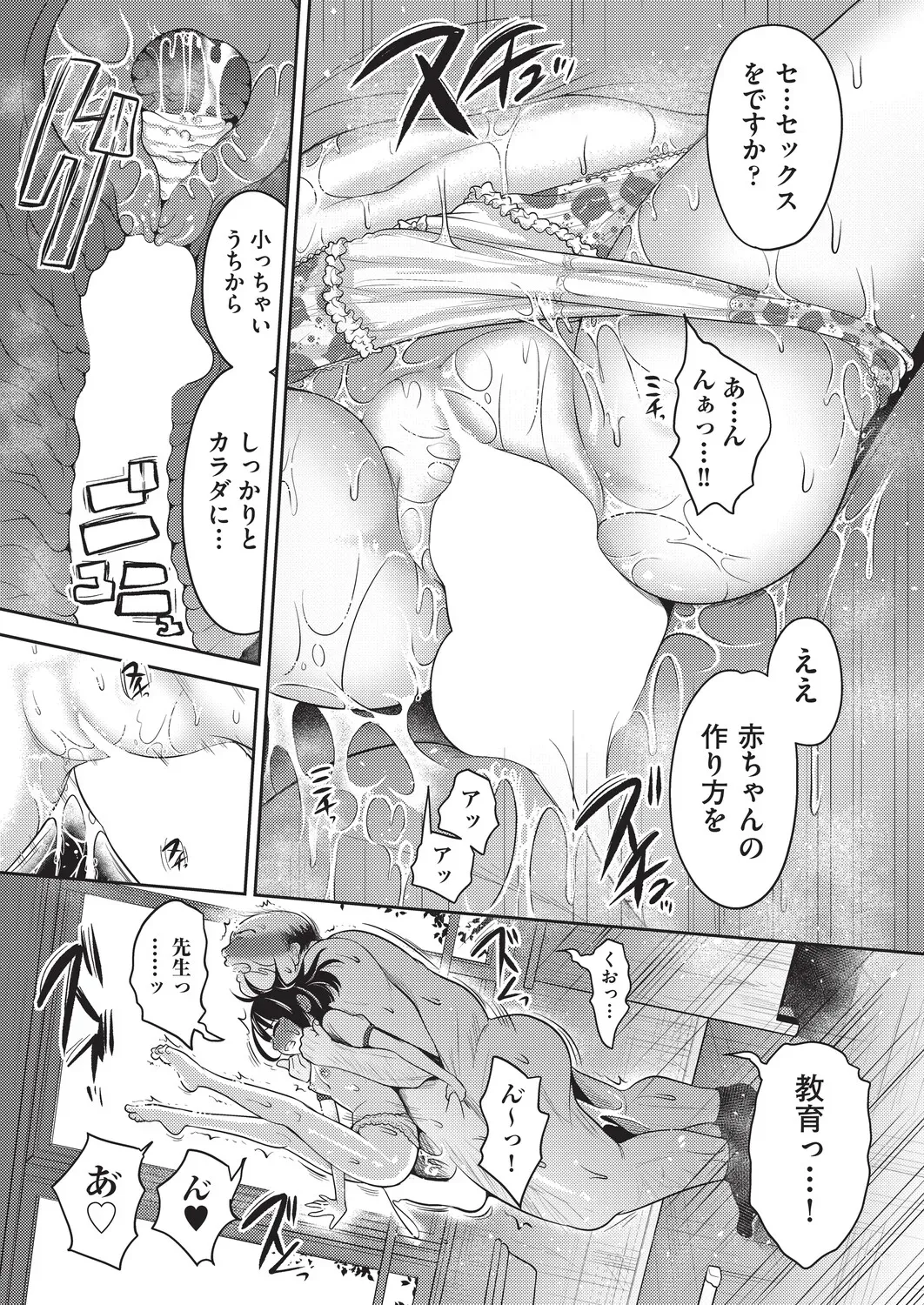 Page 439