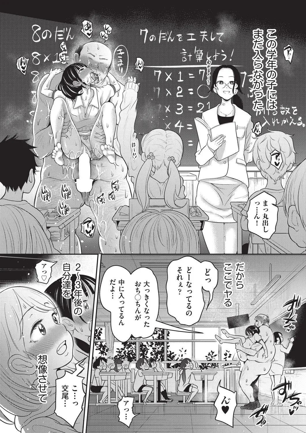 Page 440