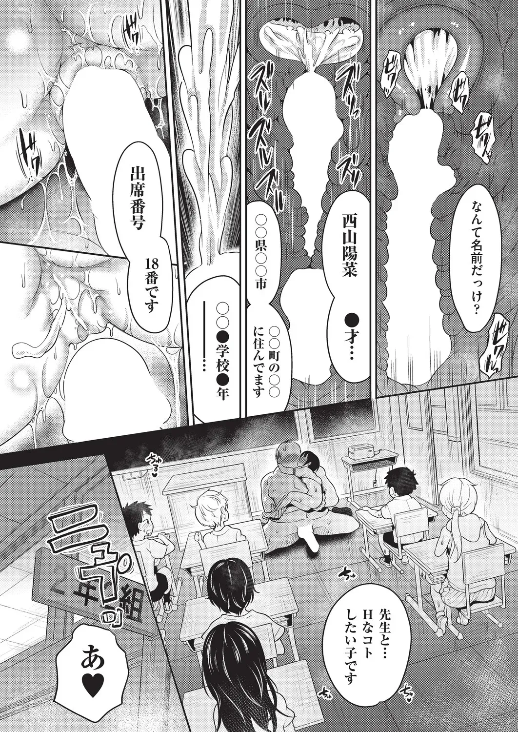 Page 446