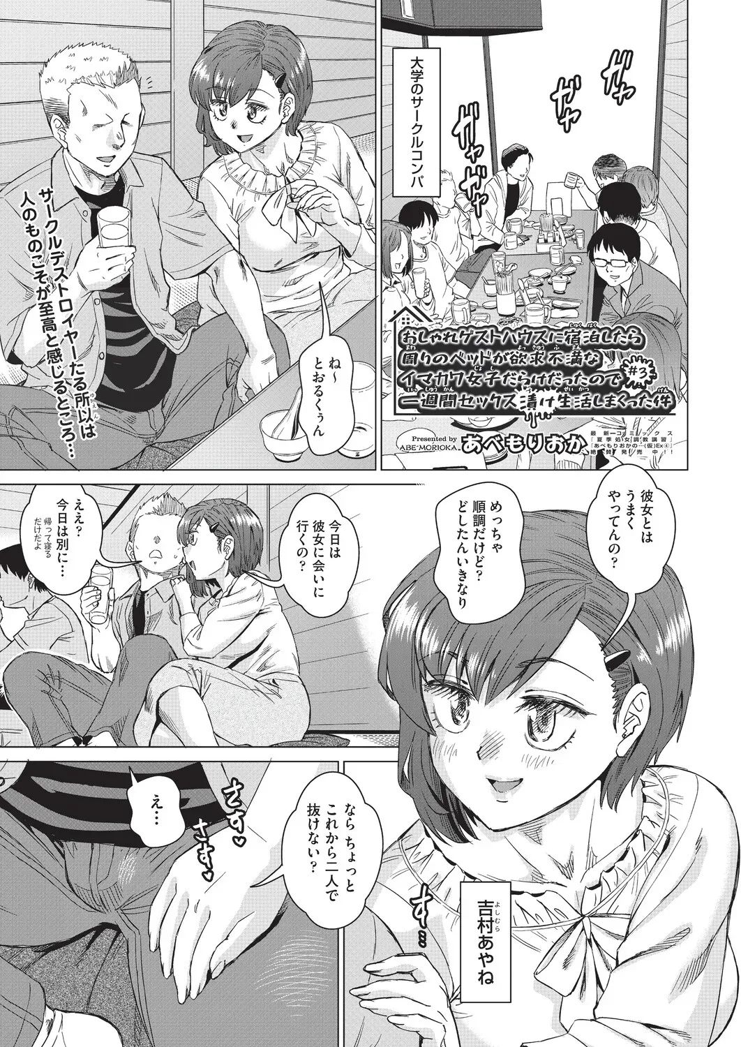Page 457