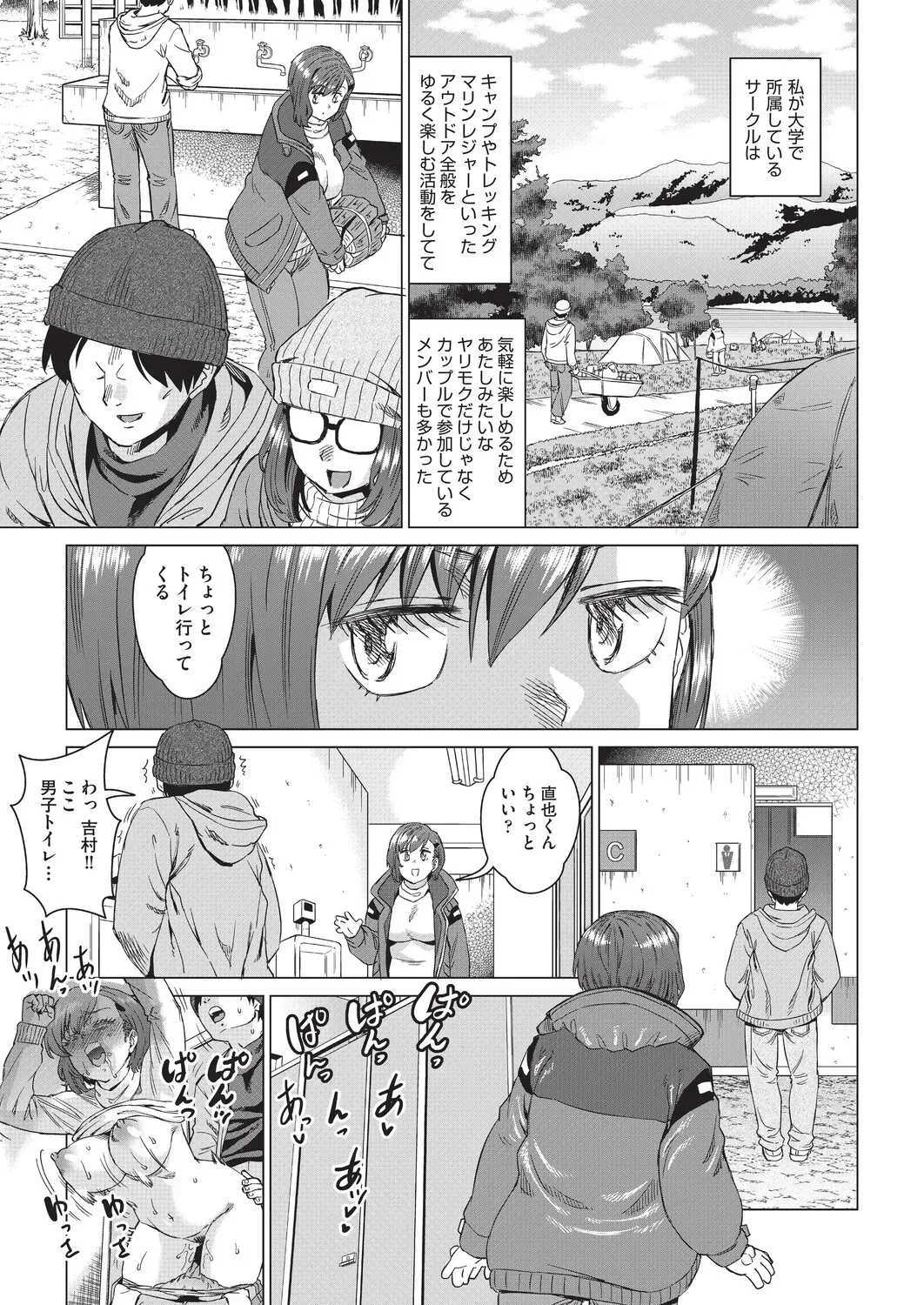 Page 459
