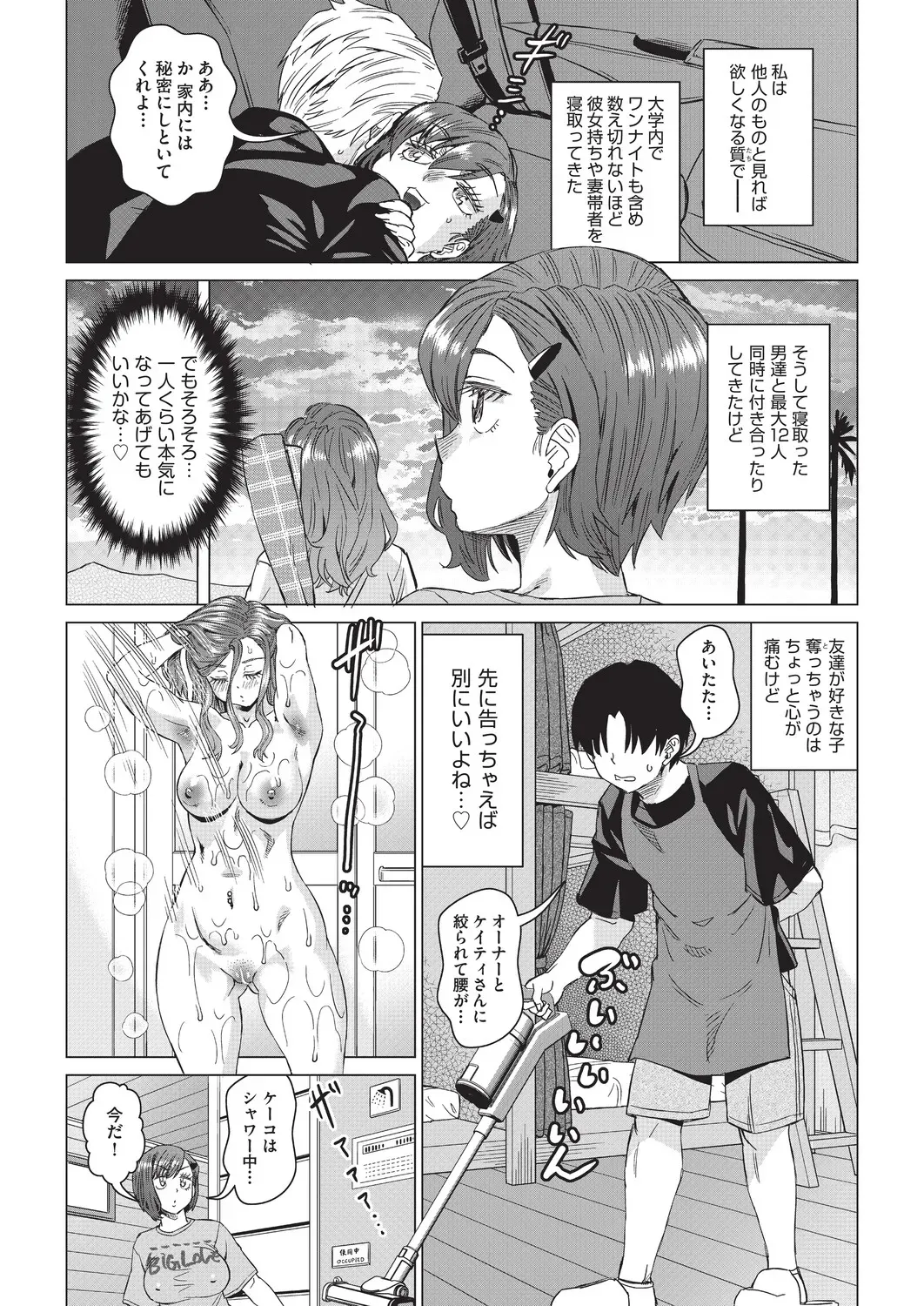 Page 461