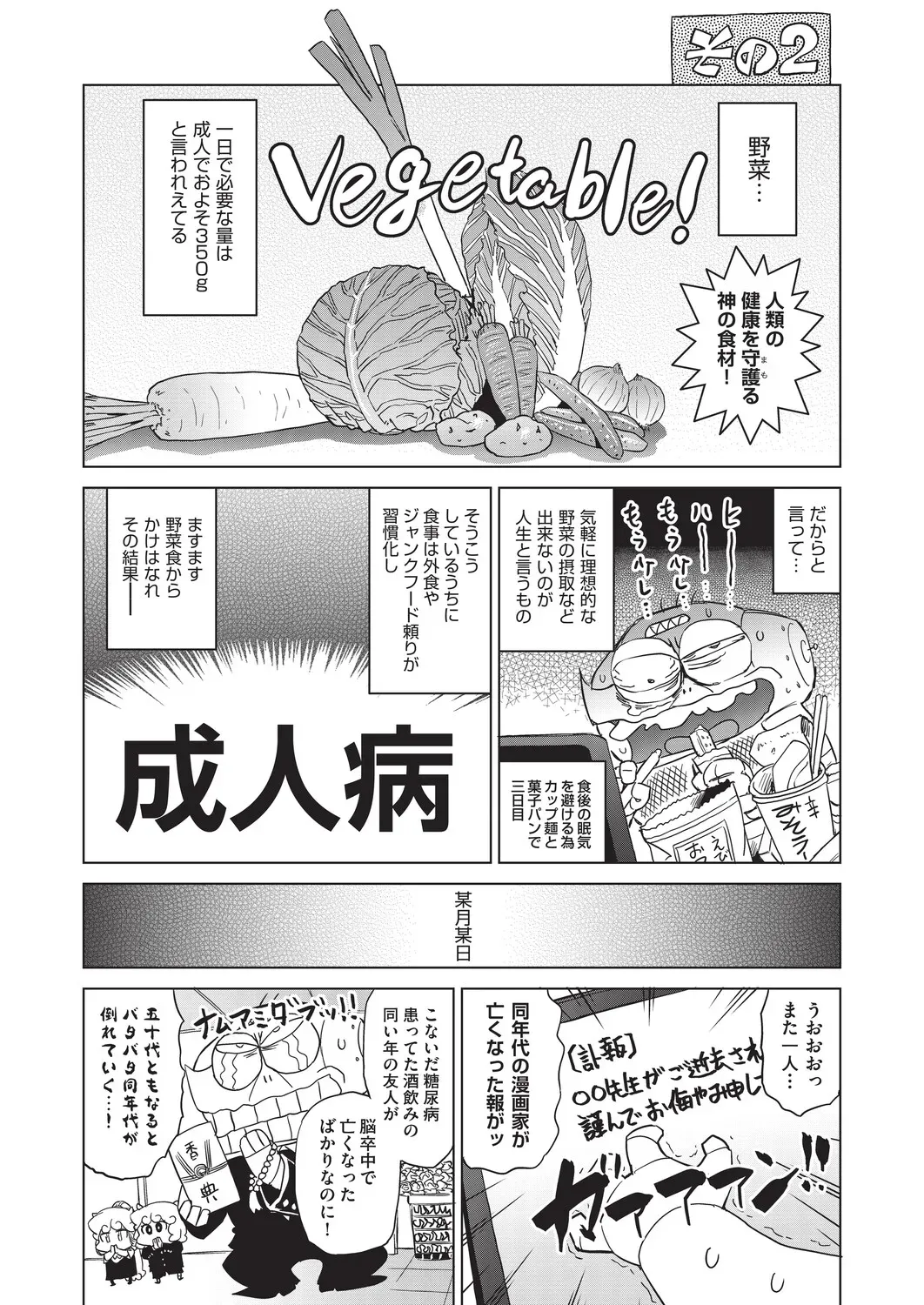 Page 490