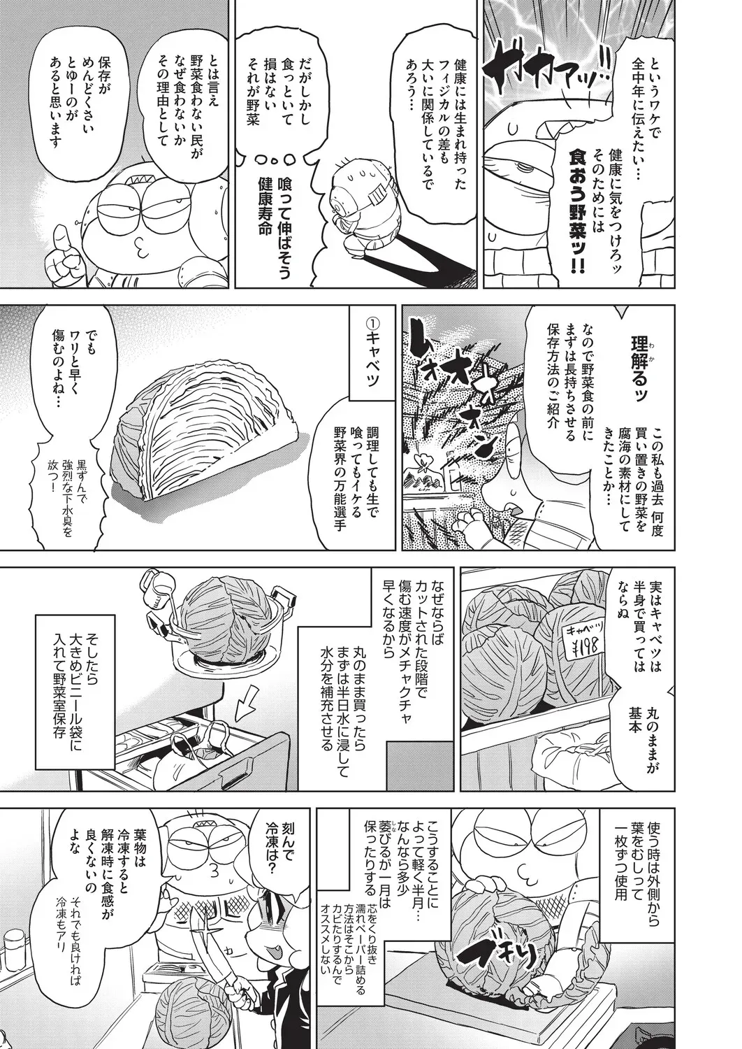 Page 491