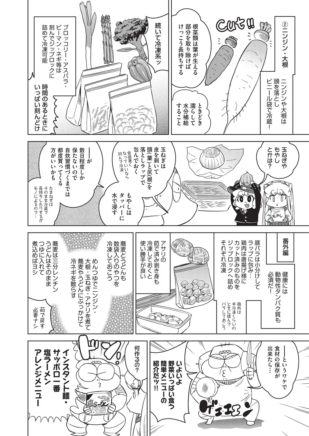 Page 492