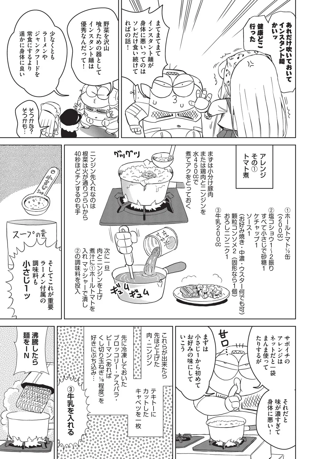 Page 493